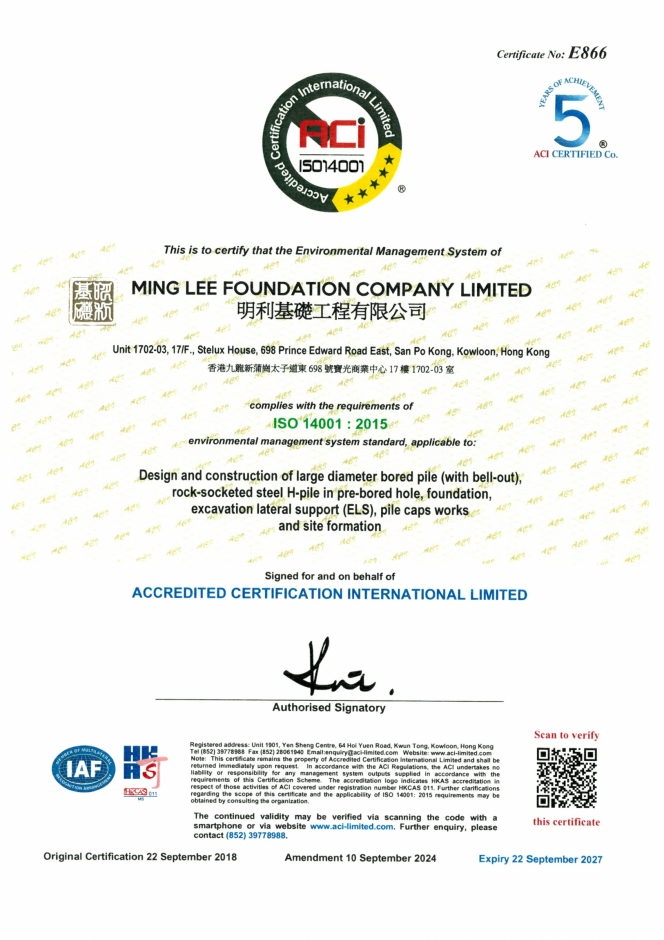 AAC062-E-Ming Lee Found Cert.rev3(22-Sep-27)
